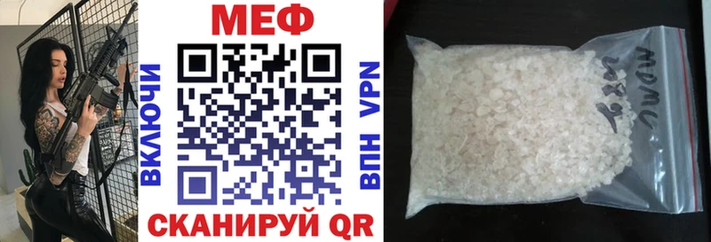 Как найти наркотики Югорск БУТИРАТ Меф hydra ONION Бошки Шишки Альфа ПВП Псилоцибиновые грибы Гашиш