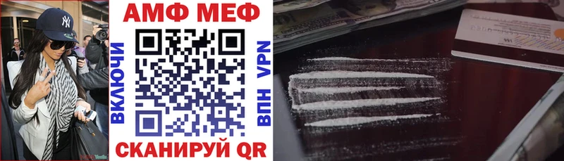 АМФЕТАМИН 97%  купить закладку  Югорск 