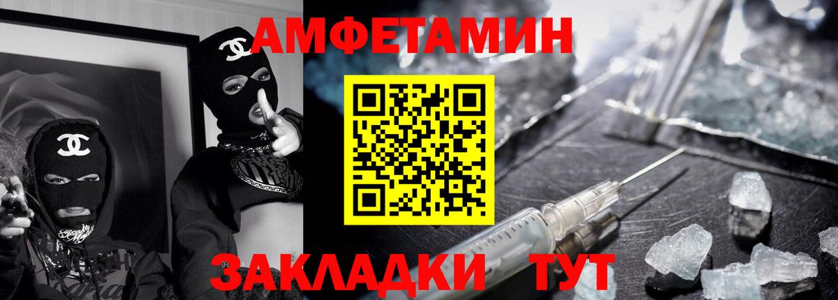 сайты даркнета формула  Вход с VPN  Югорск  Amphetamine 97% 