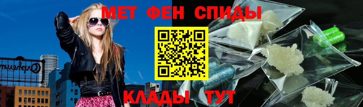 Амфетамин  shop Telegram  Amphetamine Premium  Югорск 