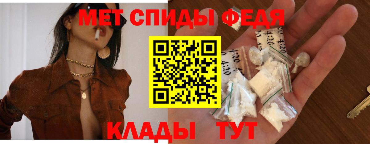 Amphetamine Розовый Югорск