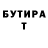 АМФЕТАМИН Розовый Geneburn