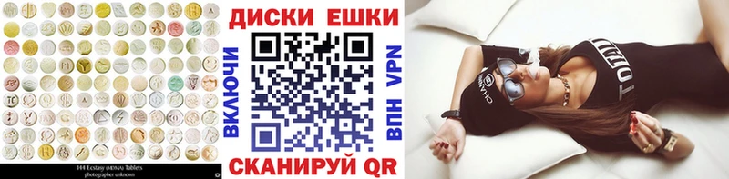Экстази 99%  магазин продажи наркотиков  Югорск 
