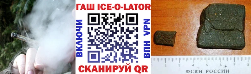 ОМГ ОМГ ссылка  Югорск  Гашиш гашик 
