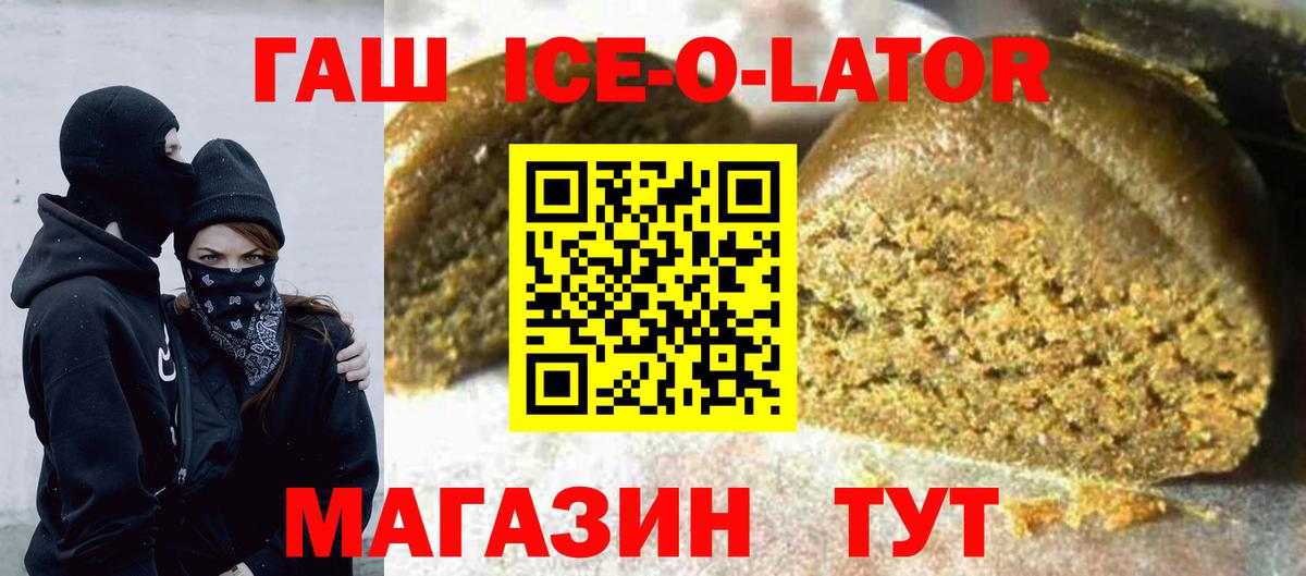 Гашиш гашик  сколько стоит  Югорск  Гашиш индика сатива  Вход с VPN 