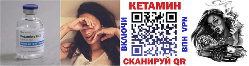 наркота  Югорск  КЕТАМИН ketamine 