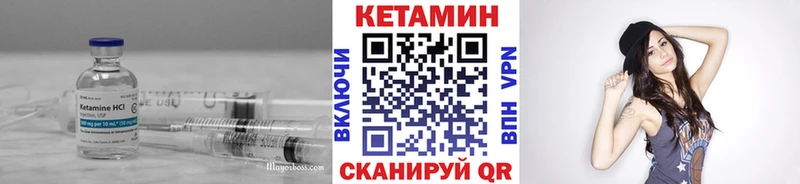 КЕТАМИН VHQ Югорск