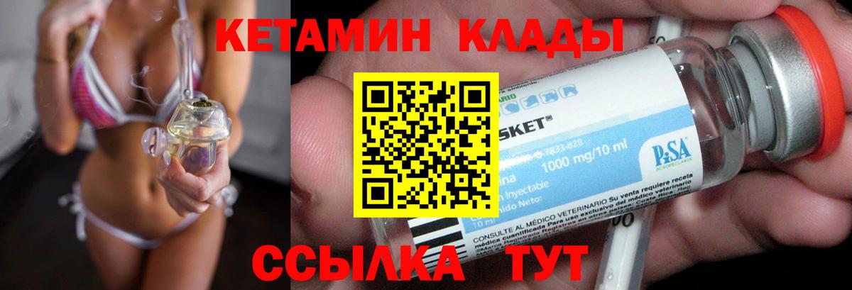 blacksprut ССЫЛКА  КЕТАМИН VHQ  Югорск  Кетамин ketamine 