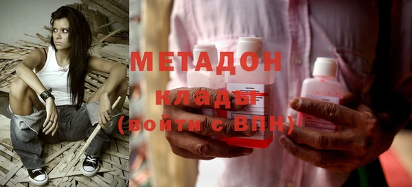 трава Осинники