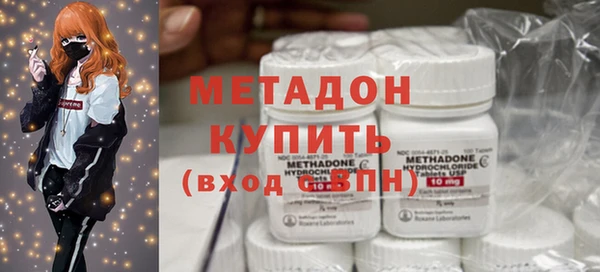 гашиш Пестово