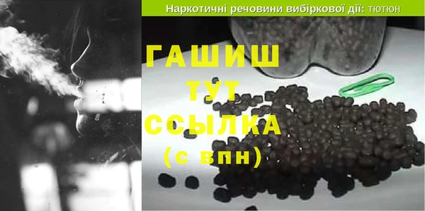 трава Осинники