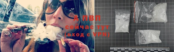 гашиш Пестово