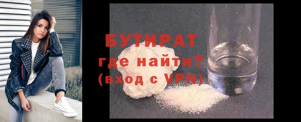 трава Осинники