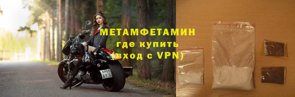 амфетамин Осташков
