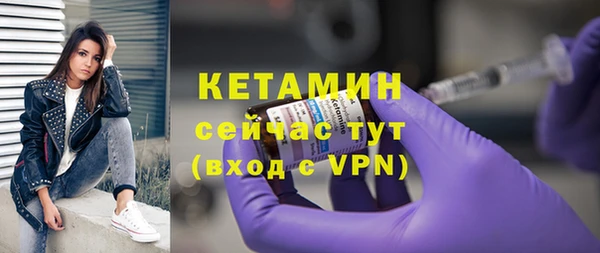 трава Осинники