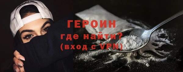 амфетамин Осташков