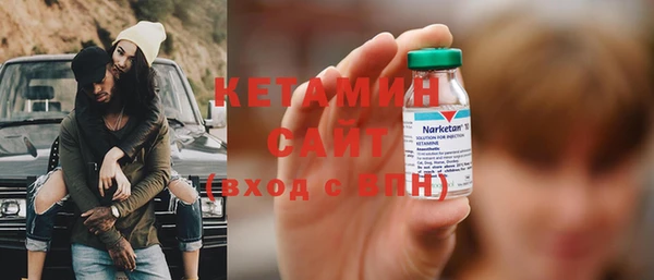 трава Осинники