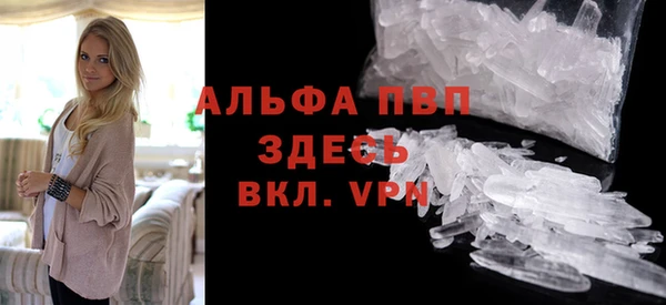 гашиш Пестово