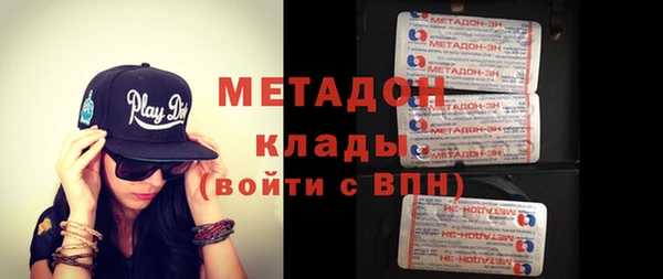 марихуана Переславль-Залесский