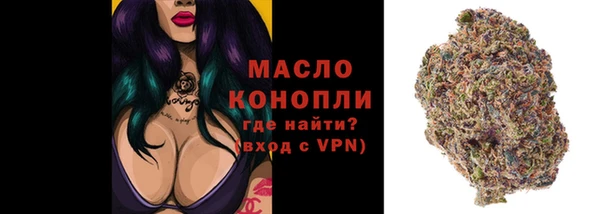 гашиш Пестово