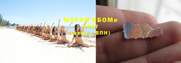 меф VHQ Остров