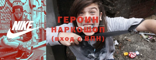 амфетамин Осташков