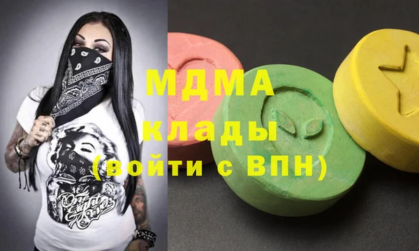 марихуана Переславль-Залесский