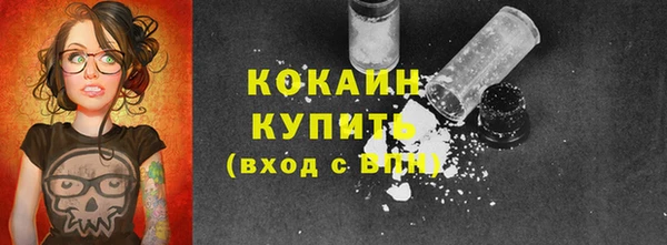 амфетамин Осташков