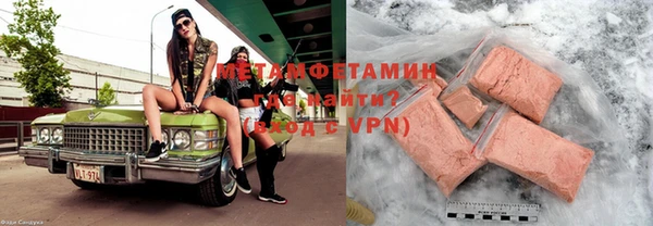 амфетамин Осташков