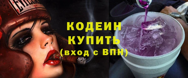 трава Осинники