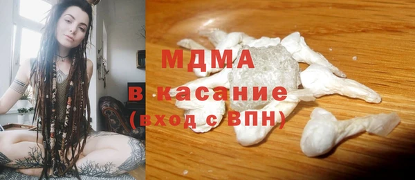 амфетамин Осташков
