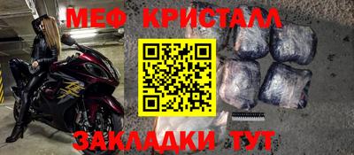 кристаллы Азнакаево