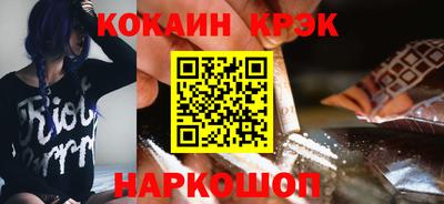 эйфоретик Абакан