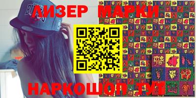 эйфоретик Абакан