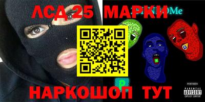 кристаллы Азнакаево