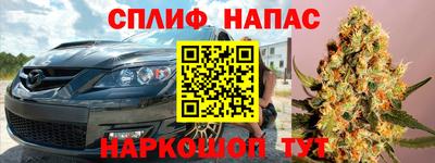 Альфа ПВП Ипатово