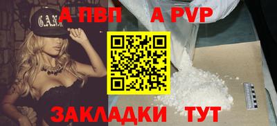 эйфоретик Абакан