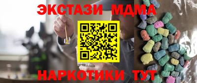 скорость mdpv Ирбит