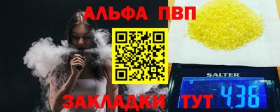 эйфоретик Абакан