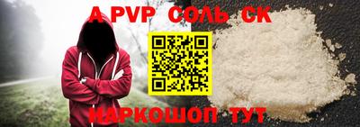 скорость mdpv Ирбит