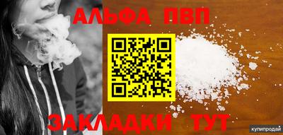 кристаллы Азнакаево