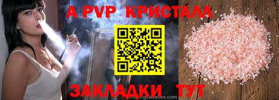 Альфа ПВП Ипатово