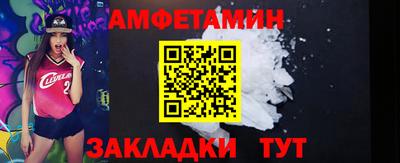 кристаллы Азнакаево