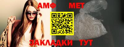 эйфоретик Абакан