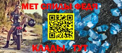 эйфоретик Абакан