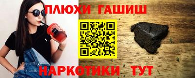 Альфа ПВП Ипатово