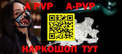 Альфа ПВП Ипатово