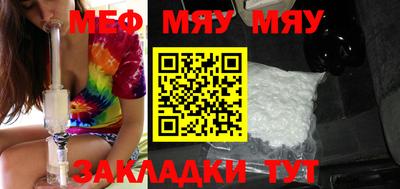 эйфоретик Абакан