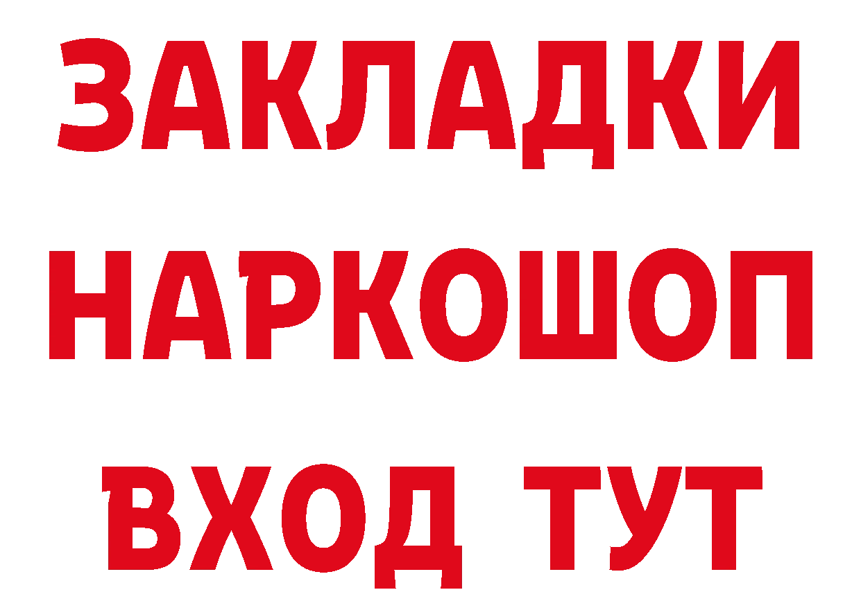 МЕТАДОН мёд зеркало площадка гидра Югорск