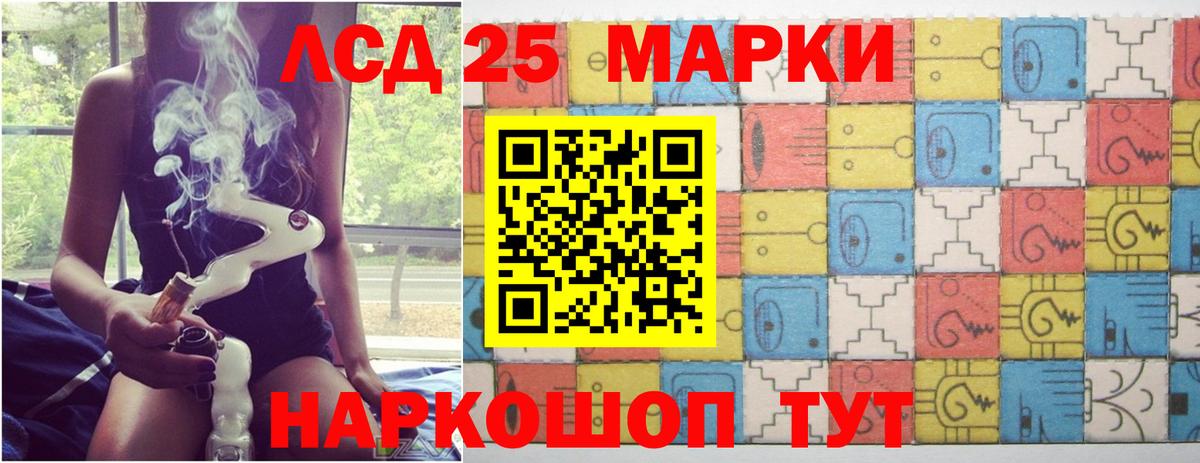 Лсд 25 экстази кислота Югорск